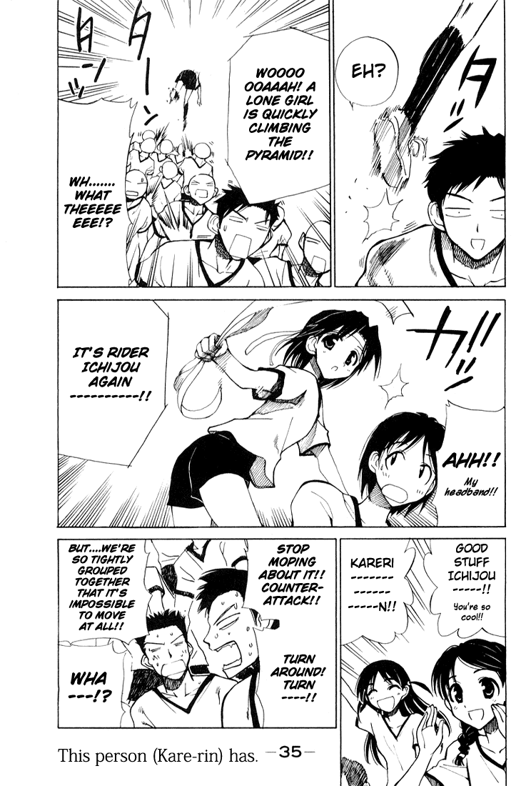 School Rumble Chapter 76 page 3 - Chapter 76: Big Man on Campus