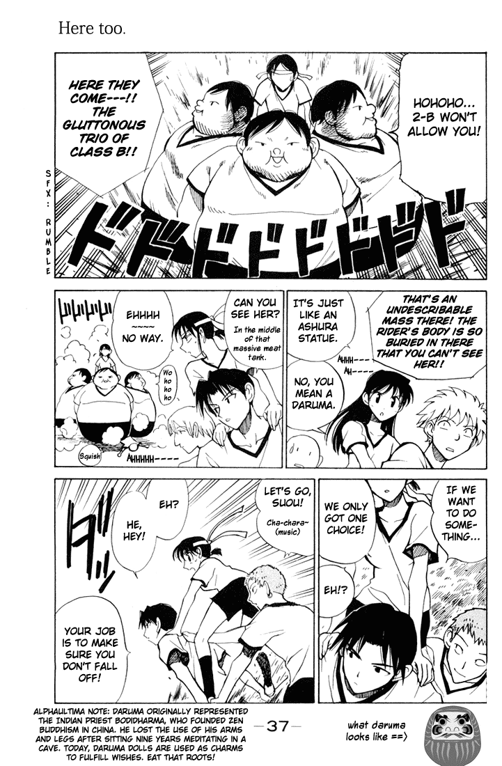 School Rumble Chapter 76 page 5 - Chapter 76: Big Man on Campus
