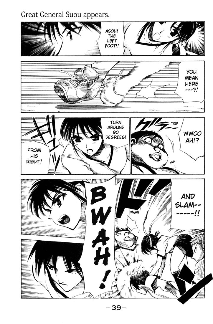 School Rumble Chapter 76 page 7 - Chapter 76: Big Man on Campus