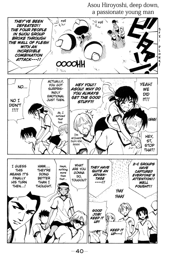School Rumble Chapter 76 page 8 - Chapter 76: Big Man on Campus