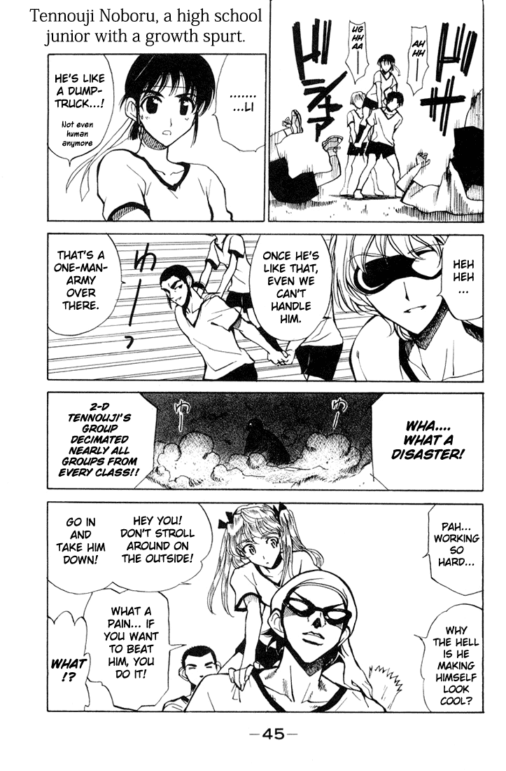 School Rumble Chapter 77 page 3 - Chapter 77: Farewell to the Kings