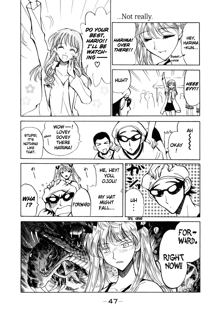 School Rumble Chapter 77 page 5 - Chapter 77: Farewell to the Kings