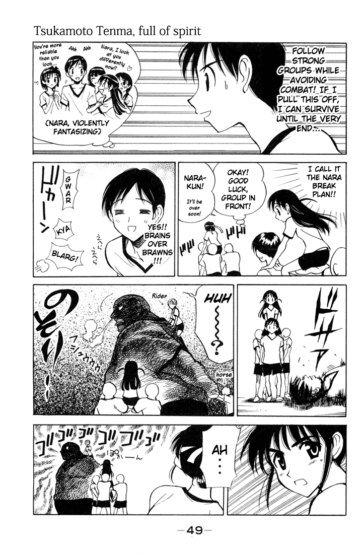 School Rumble Chapter 77 page 7 - Chapter 77: Farewell to the Kings