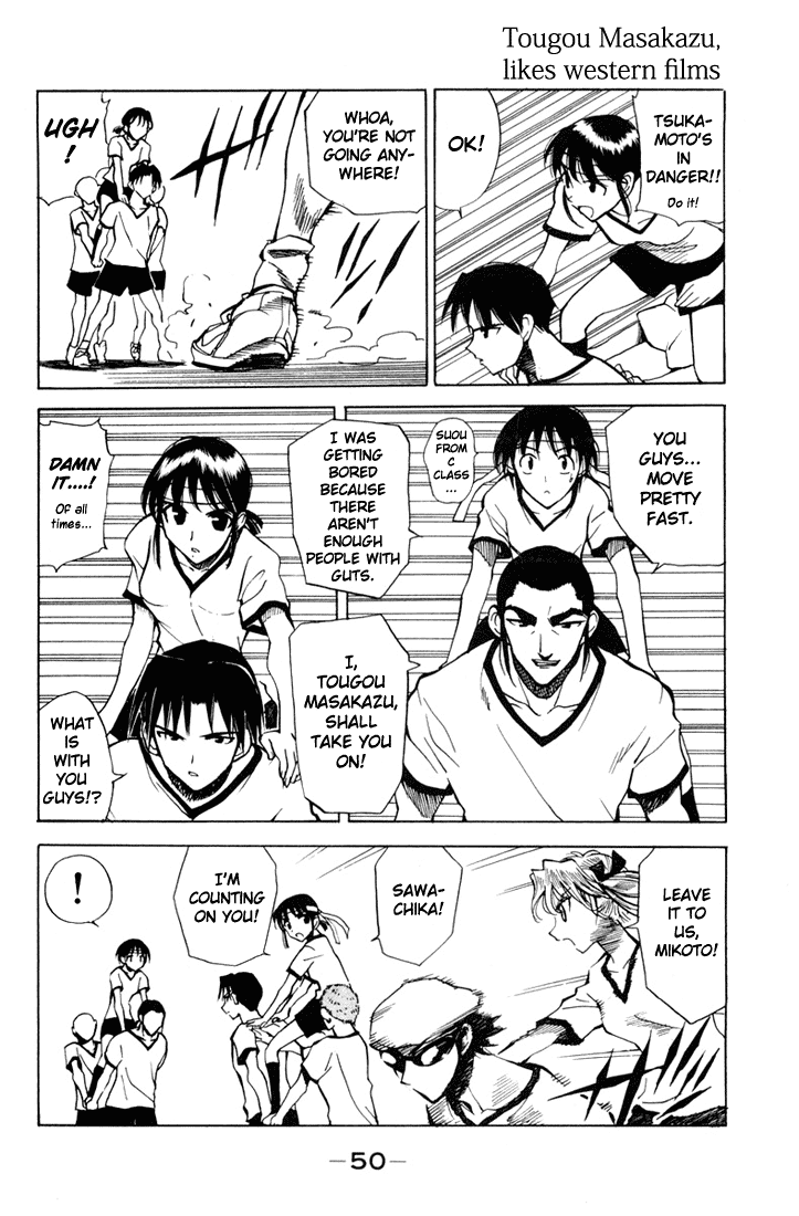 School Rumble Chapter 77 page 8 - Chapter 77: Farewell to the Kings
