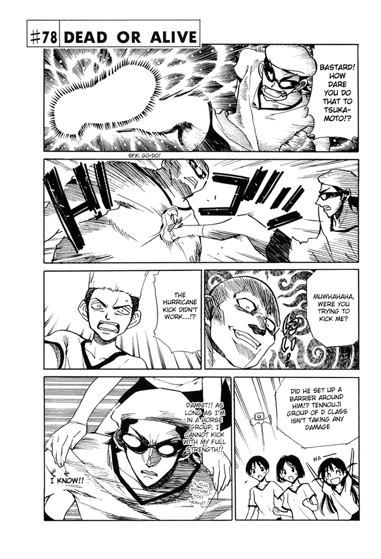 School Rumble Chapter 78 page 1 - Chapter 78: Dead or Alive