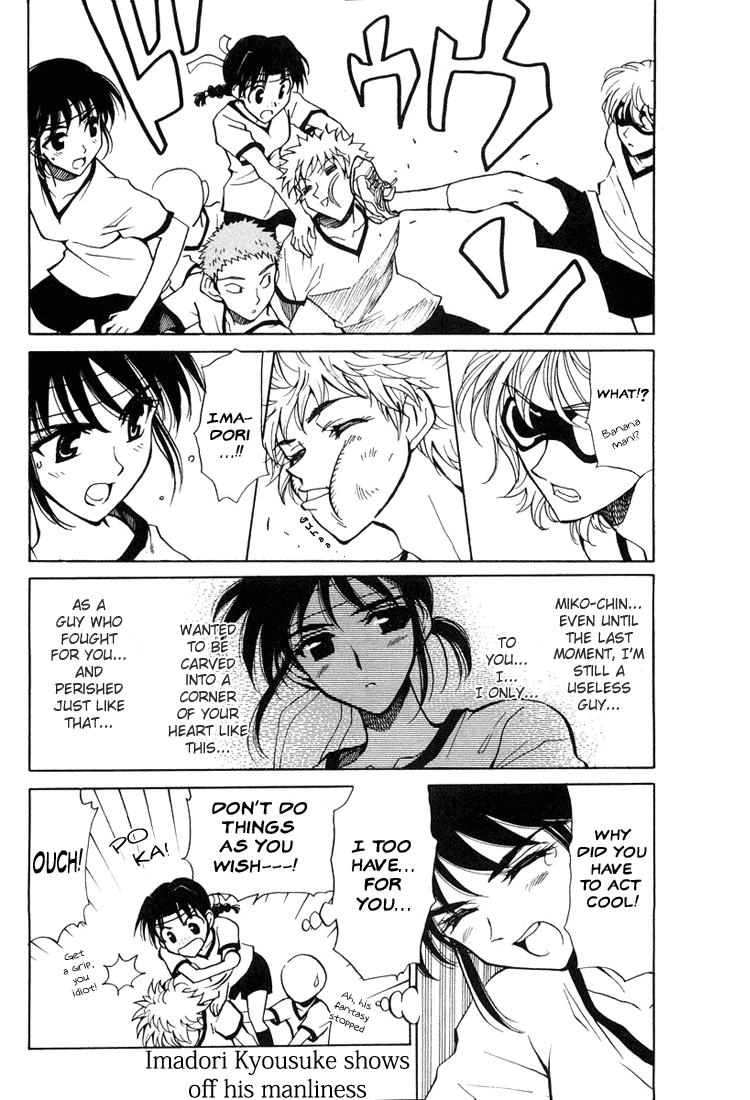 School Rumble Chapter 78 page 6 - Chapter 78: Dead or Alive