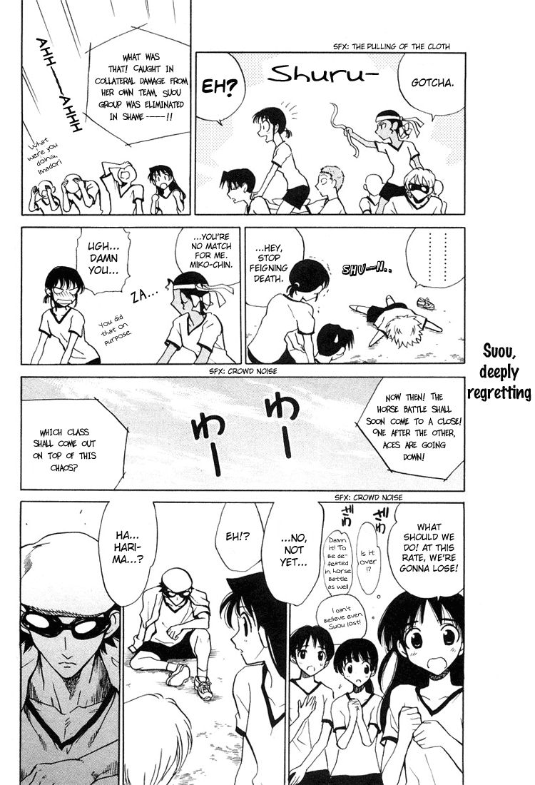 School Rumble Chapter 78 page 8 - Chapter 78: Dead or Alive