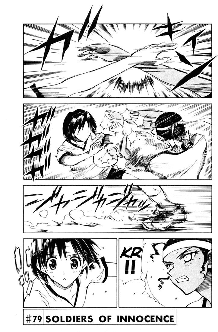 School Rumble Chapter 79 page 1 - Chapter 79: Soldiers of Innocence
