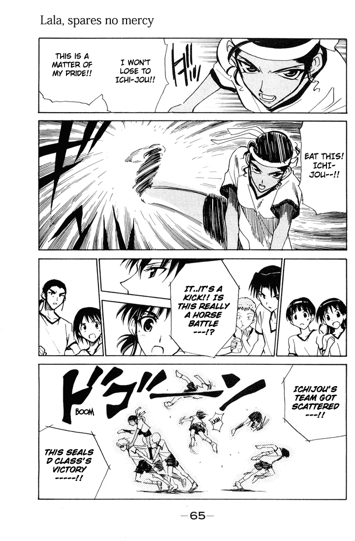 School Rumble Chapter 79 page 3 - Chapter 79: Soldiers of Innocence