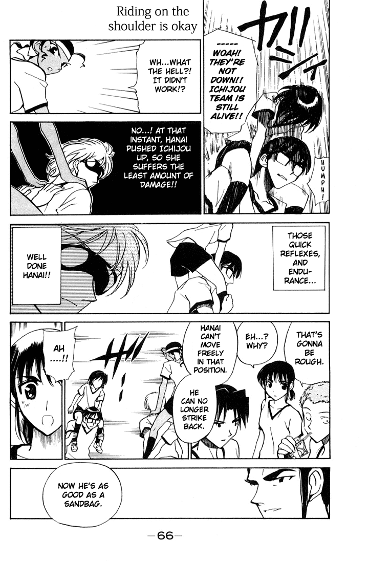 School Rumble Chapter 79 page 4 - Chapter 79: Soldiers of Innocence