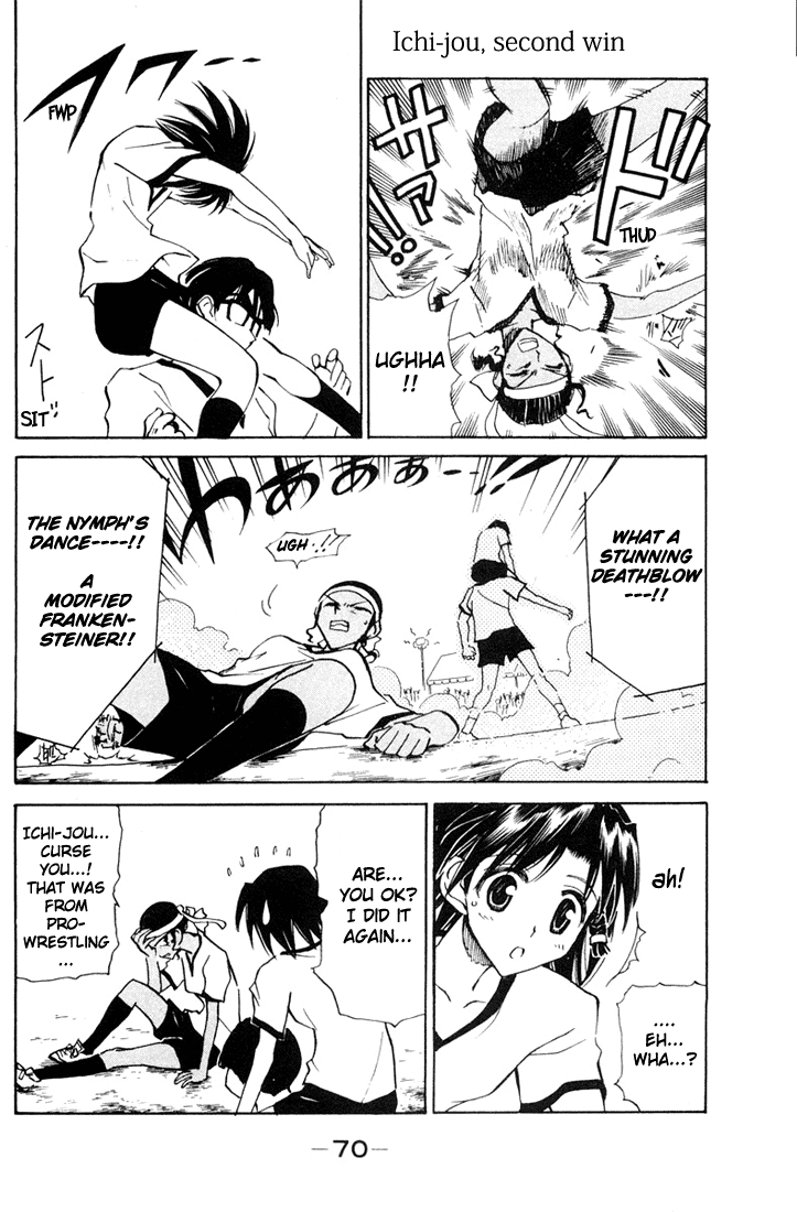 School Rumble Chapter 79 page 8 - Chapter 79: Soldiers of Innocence
