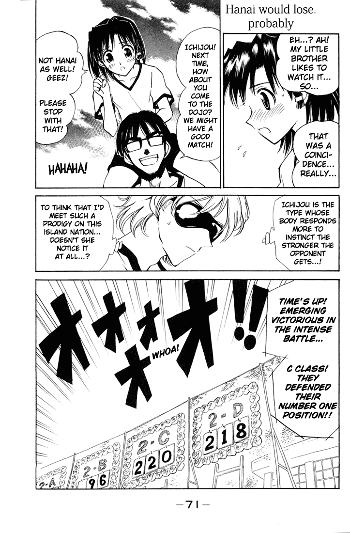 School Rumble Chapter 79 page 9 - Chapter 79: Soldiers of Innocence