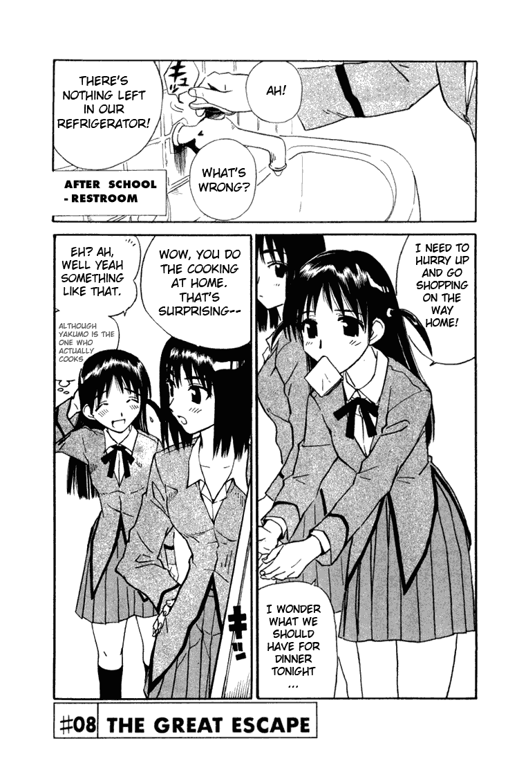 School Rumble Chapter 8 page 1 - Chapter 8: The Great Escape