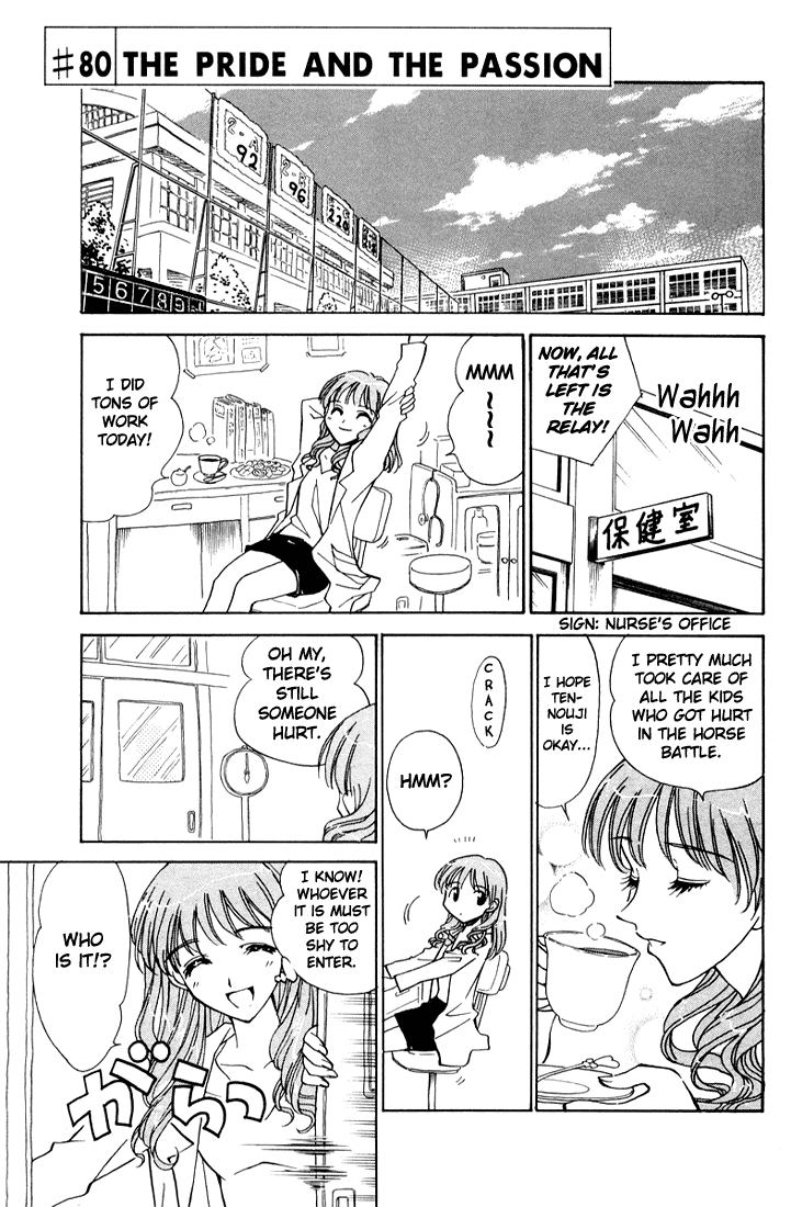 School Rumble Chapter 80 page 1 - Chapter 80: The Pride and the Passion
