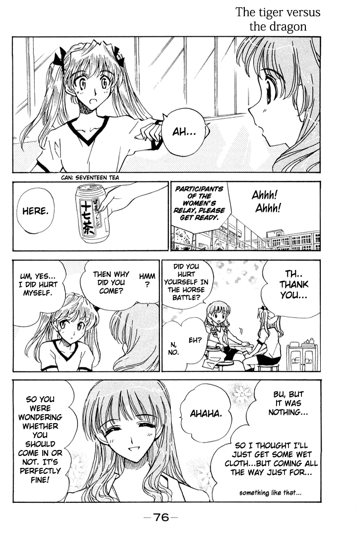 School Rumble Chapter 80 page 2 - Chapter 80: The Pride and the Passion