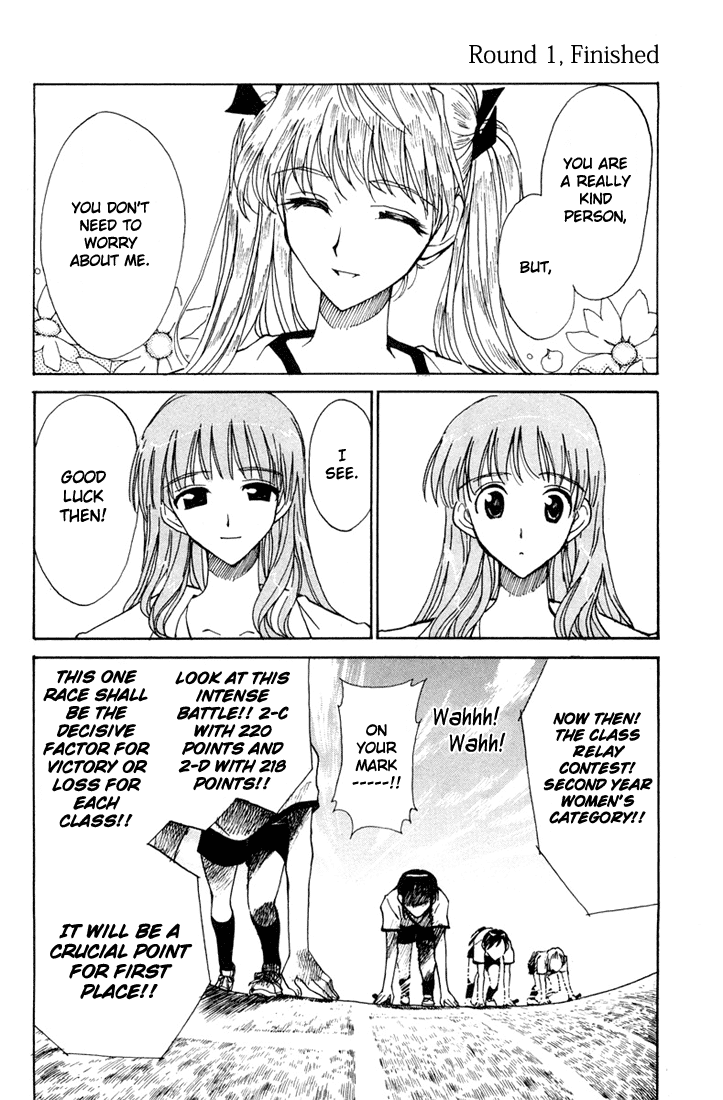 School Rumble Chapter 80 page 8 - Chapter 80: The Pride and the Passion