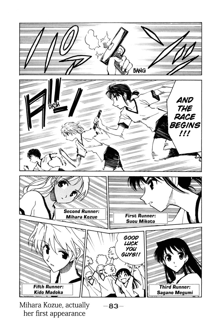 School Rumble Chapter 80 page 9 - Chapter 80: The Pride and the Passion