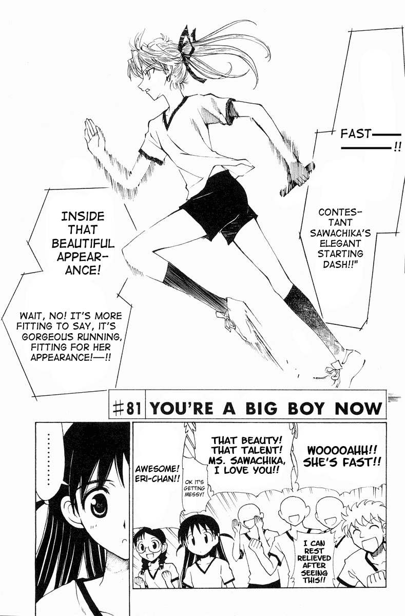 School Rumble Chapter 81 page 1 - Chapter 81: You're a Big Boy Now