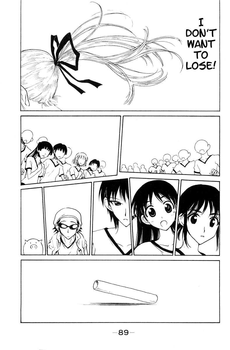 School Rumble Chapter 81 page 5 - Chapter 81: You're a Big Boy Now