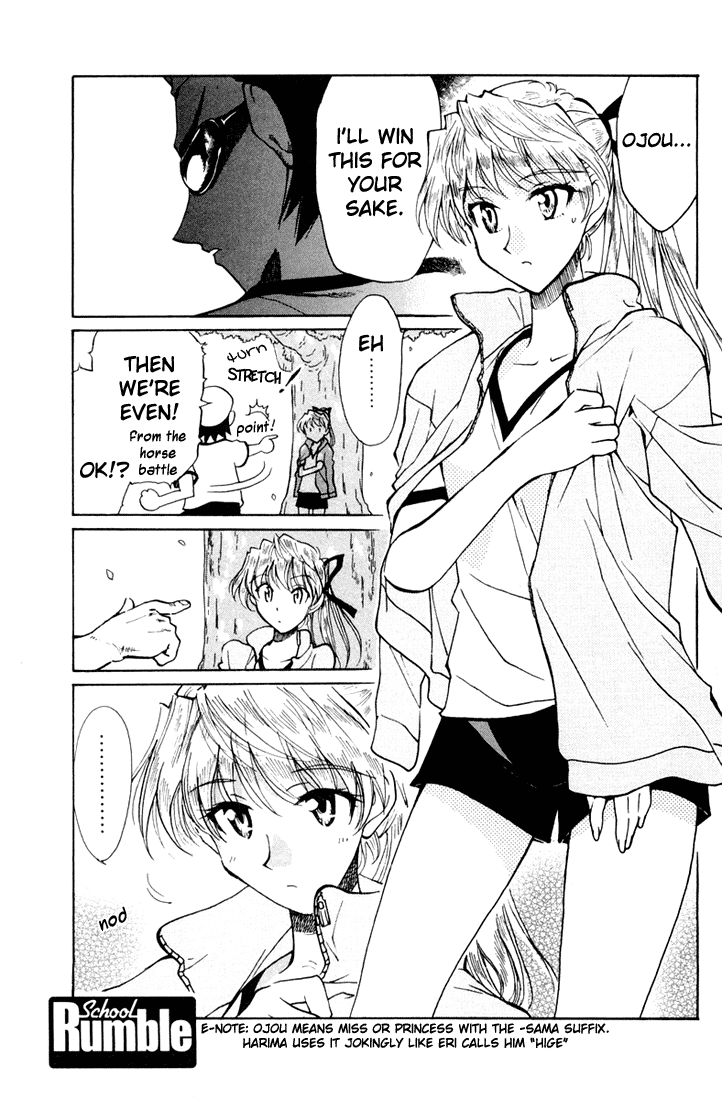 School Rumble Chapter 82 page 1 - Chapter 82: Some Came Running