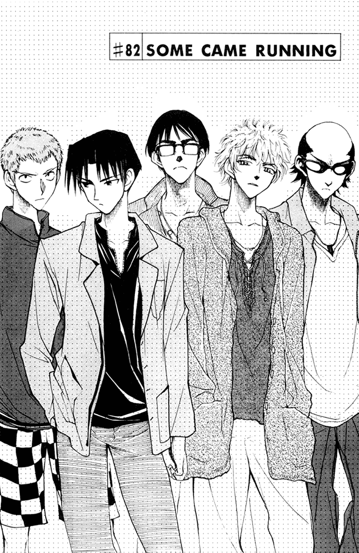 School Rumble Chapter 82 page 2 - Chapter 82: Some Came Running