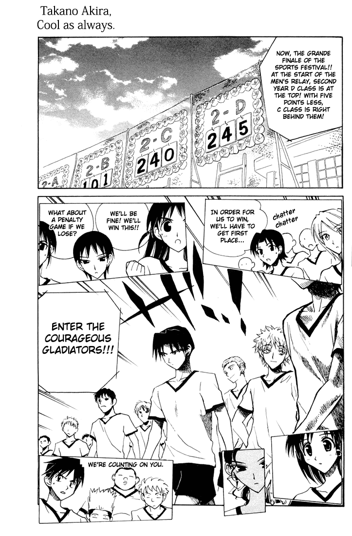 School Rumble Chapter 82 page 3 - Chapter 82: Some Came Running