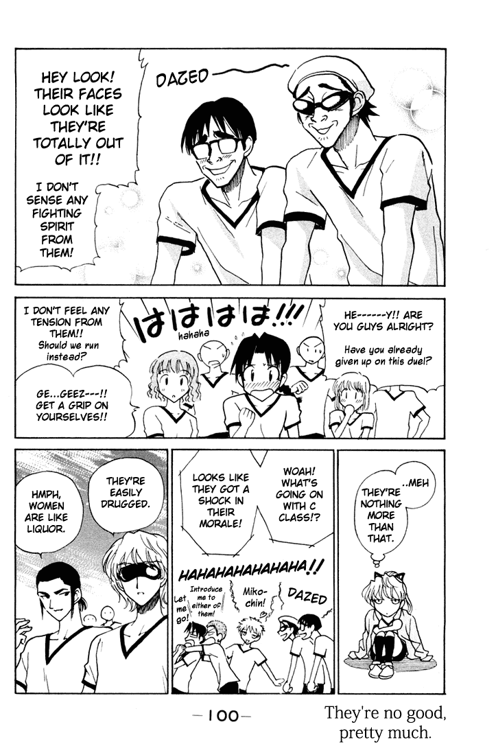 School Rumble Chapter 82 page 6 - Chapter 82: Some Came Running