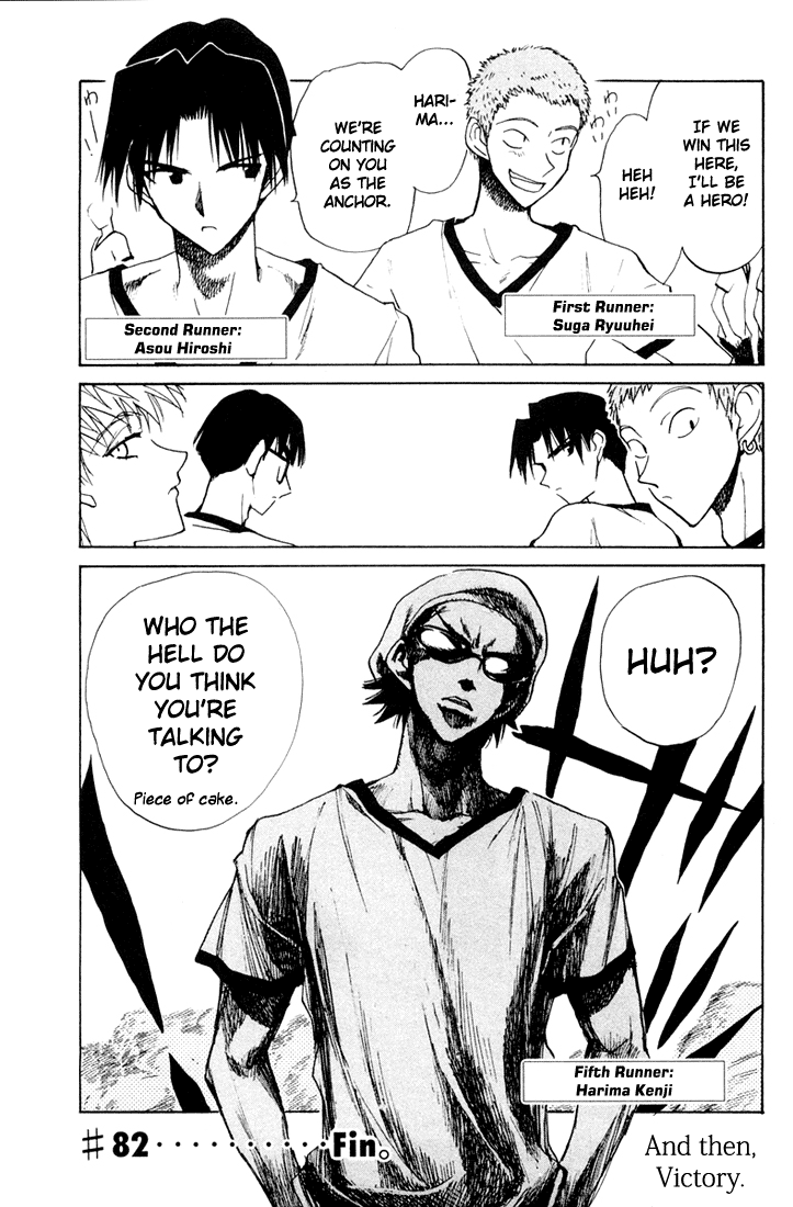 School Rumble Chapter 82 page 9 - Chapter 82: Some Came Running