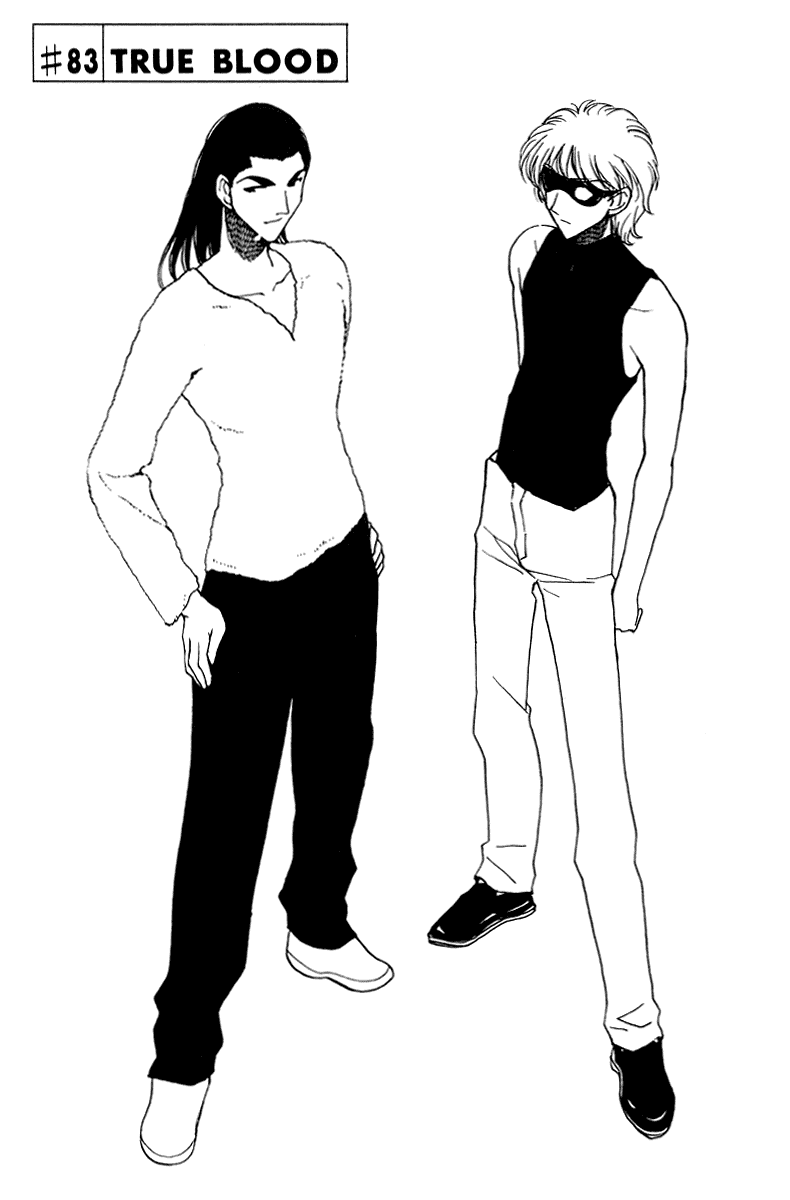 School Rumble Chapter 83 page 1 - Chapter 83: True Blood