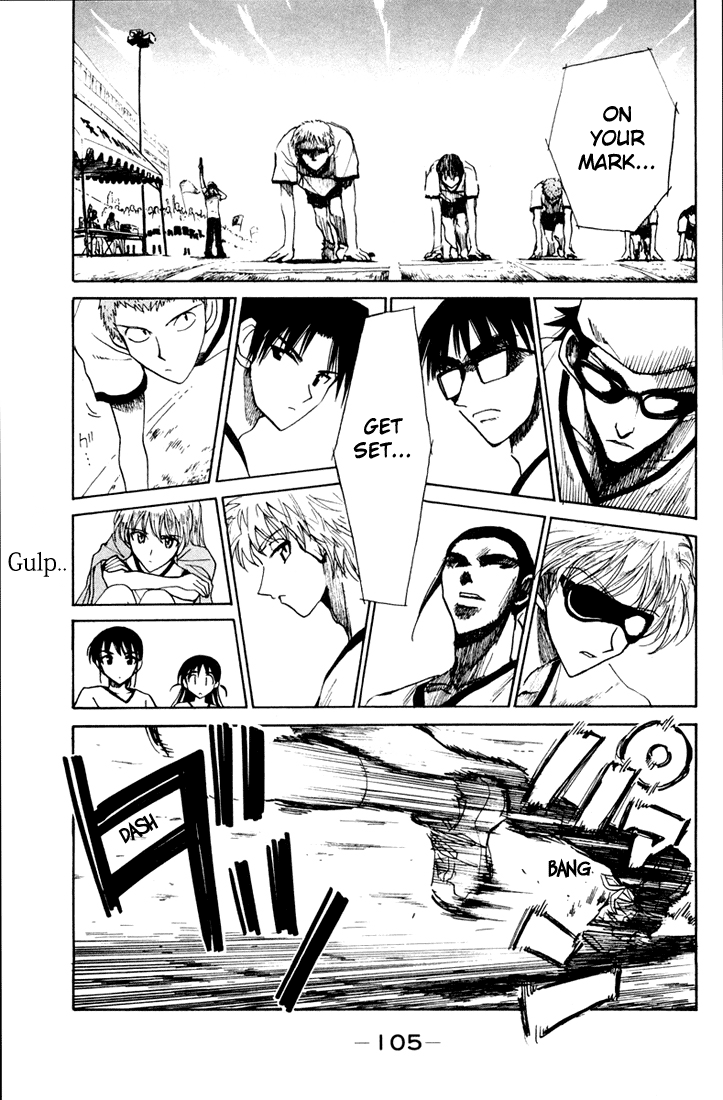 School Rumble Chapter 83 page 2 - Chapter 83: True Blood