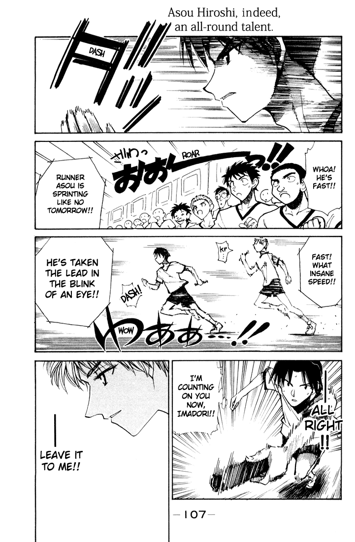 School Rumble Chapter 83 page 4 - Chapter 83: True Blood