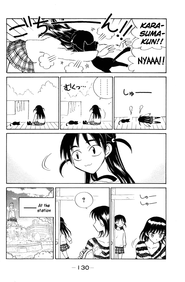 School Rumble Chapter 84.5 page 2 - Chapter 84.5: b17