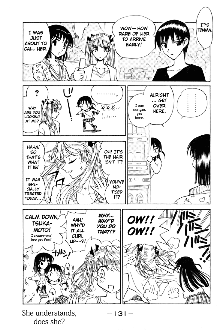School Rumble Chapter 84.5 page 3 - Chapter 84.5: b17