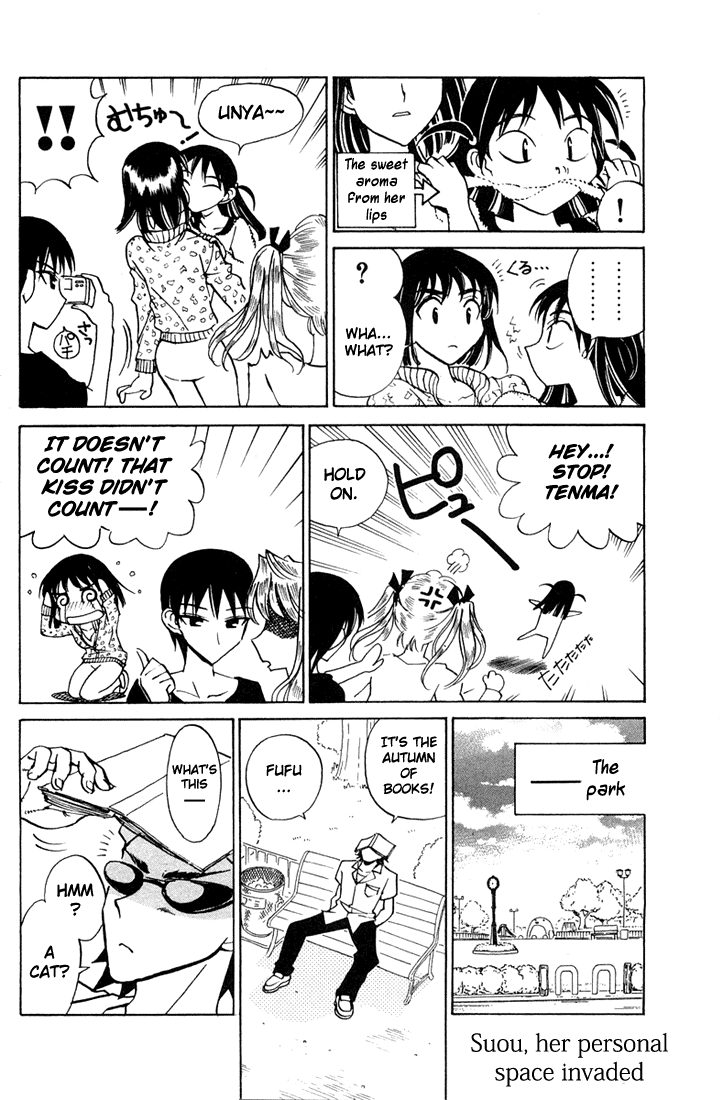 School Rumble Chapter 84.5 page 4 - Chapter 84.5: b17