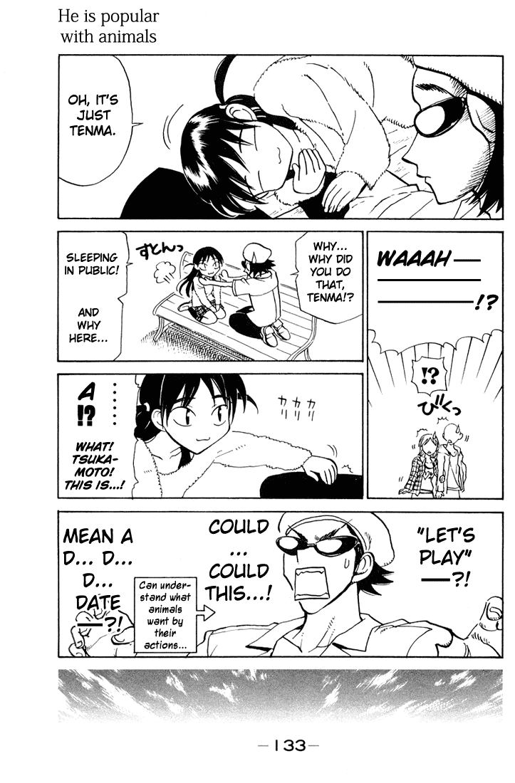 School Rumble Chapter 84.5 page 5 - Chapter 84.5: b17