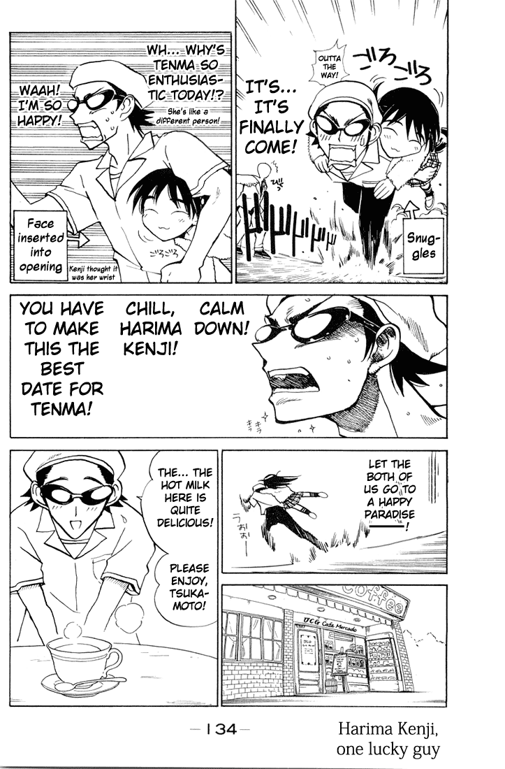 School Rumble Chapter 84.5 page 6 - Chapter 84.5: b17