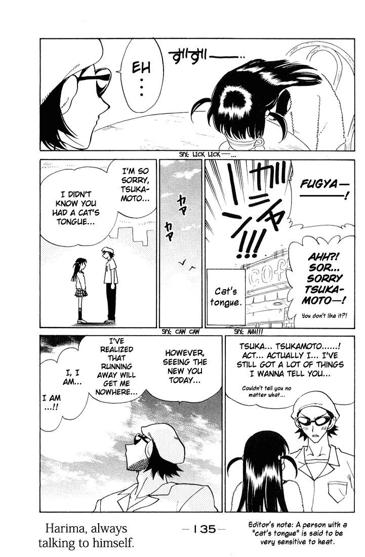 School Rumble Chapter 84.5 page 7 - Chapter 84.5: b17