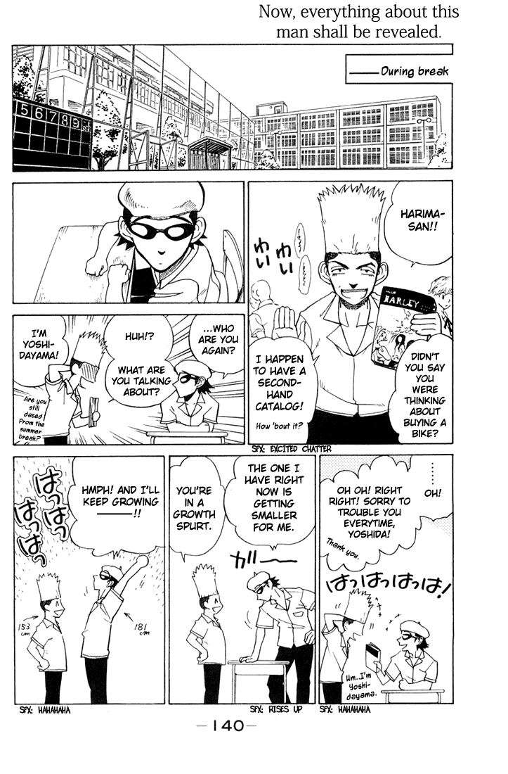 School Rumble Chapter 84.6 page 2 - Chapter 84.6: b18
