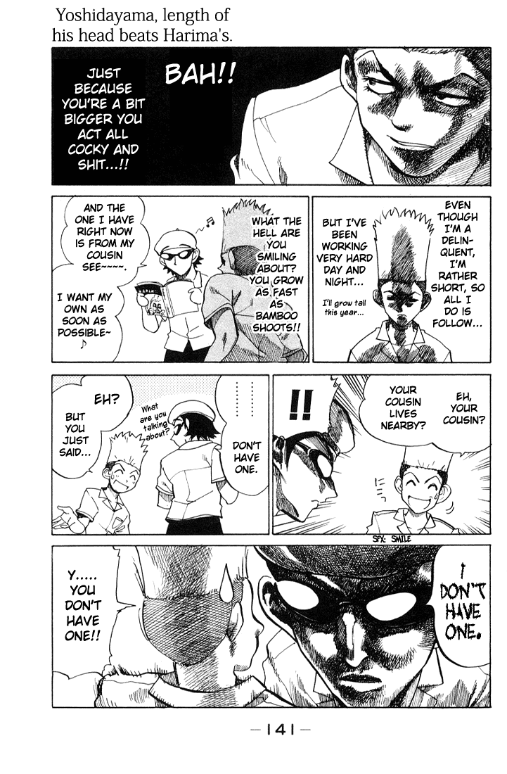 School Rumble Chapter 84.6 page 3 - Chapter 84.6: b18