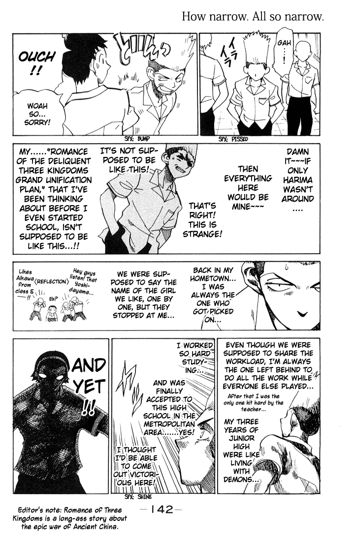 School Rumble Chapter 84.6 page 4 - Chapter 84.6: b18