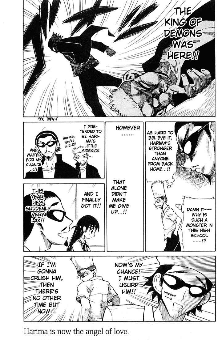 School Rumble Chapter 84.6 page 5 - Chapter 84.6: b18