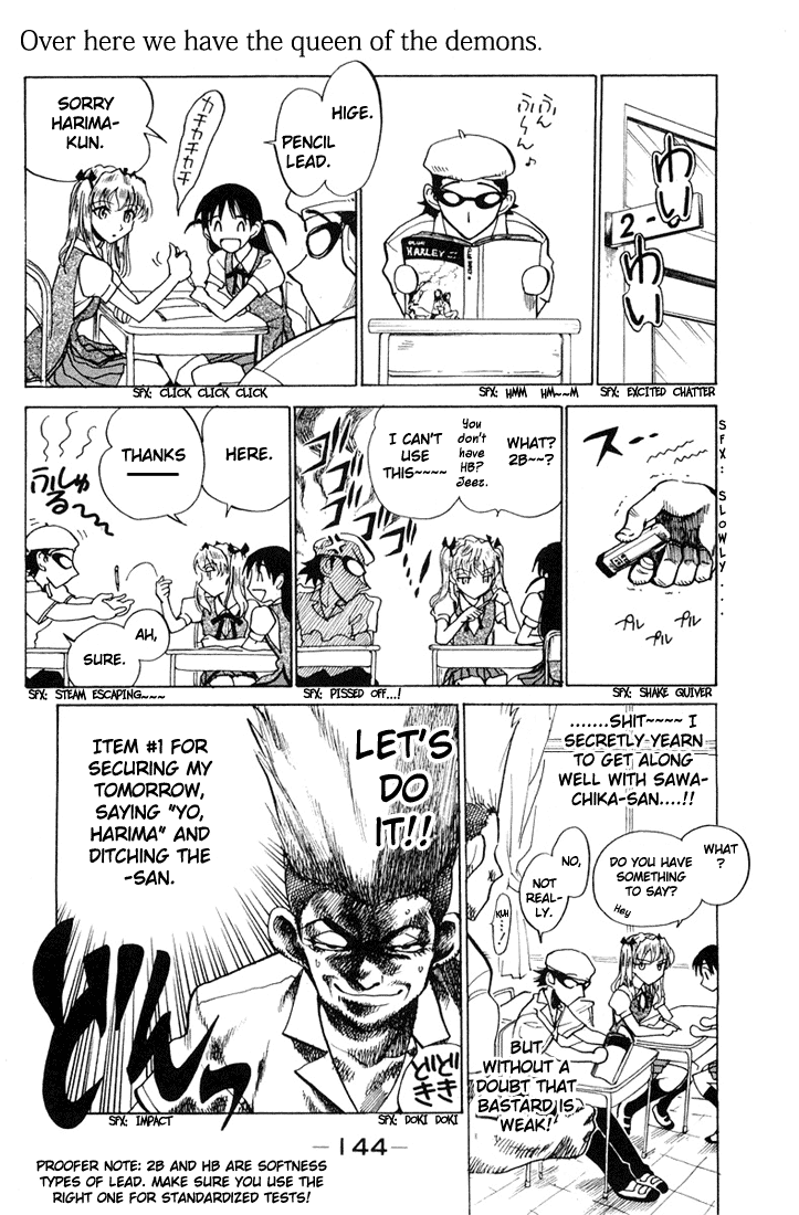 School Rumble Chapter 84.6 page 6 - Chapter 84.6: b18