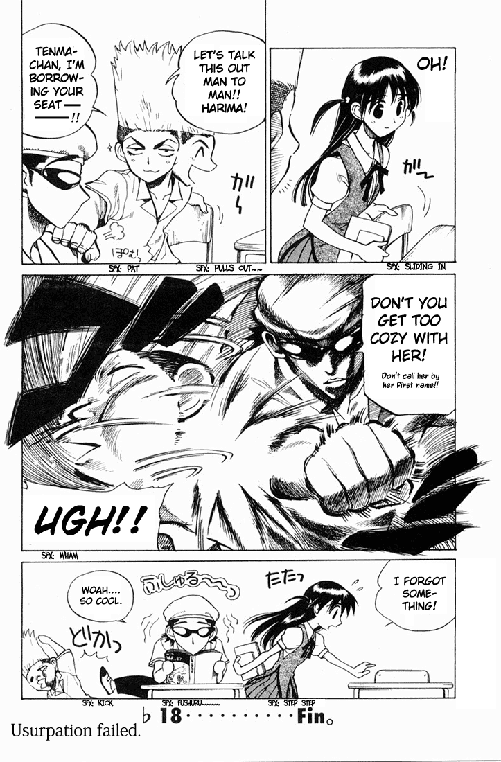 School Rumble Chapter 84.6 page 8 - Chapter 84.6: b18