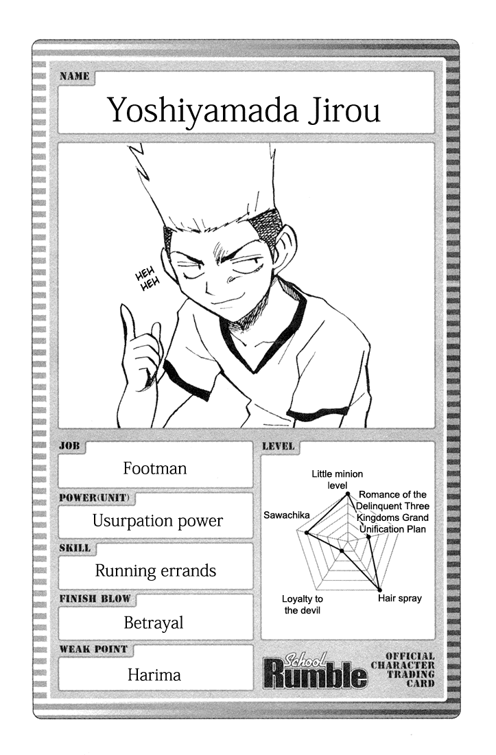 School Rumble Chapter 84.6 page 9 - Chapter 84.6: b18