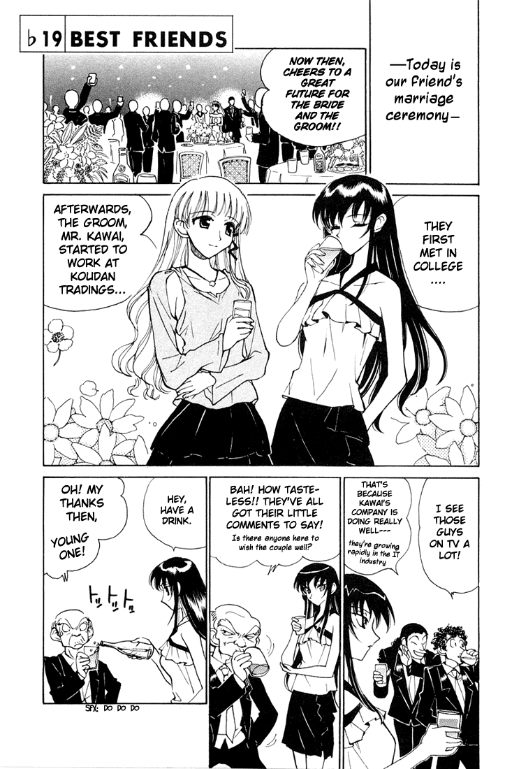 School Rumble Chapter 84.7 page 1 - Chapter 84.7: b19