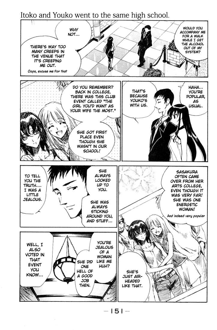 School Rumble Chapter 84.7 page 3 - Chapter 84.7: b19