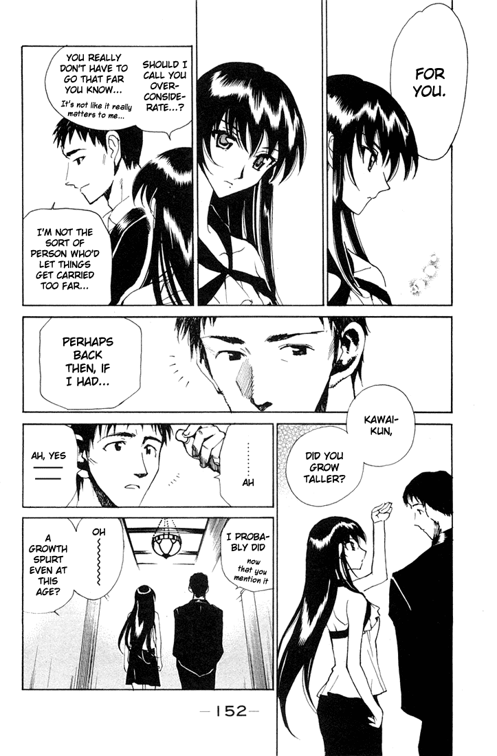 School Rumble Chapter 84.7 page 4 - Chapter 84.7: b19
