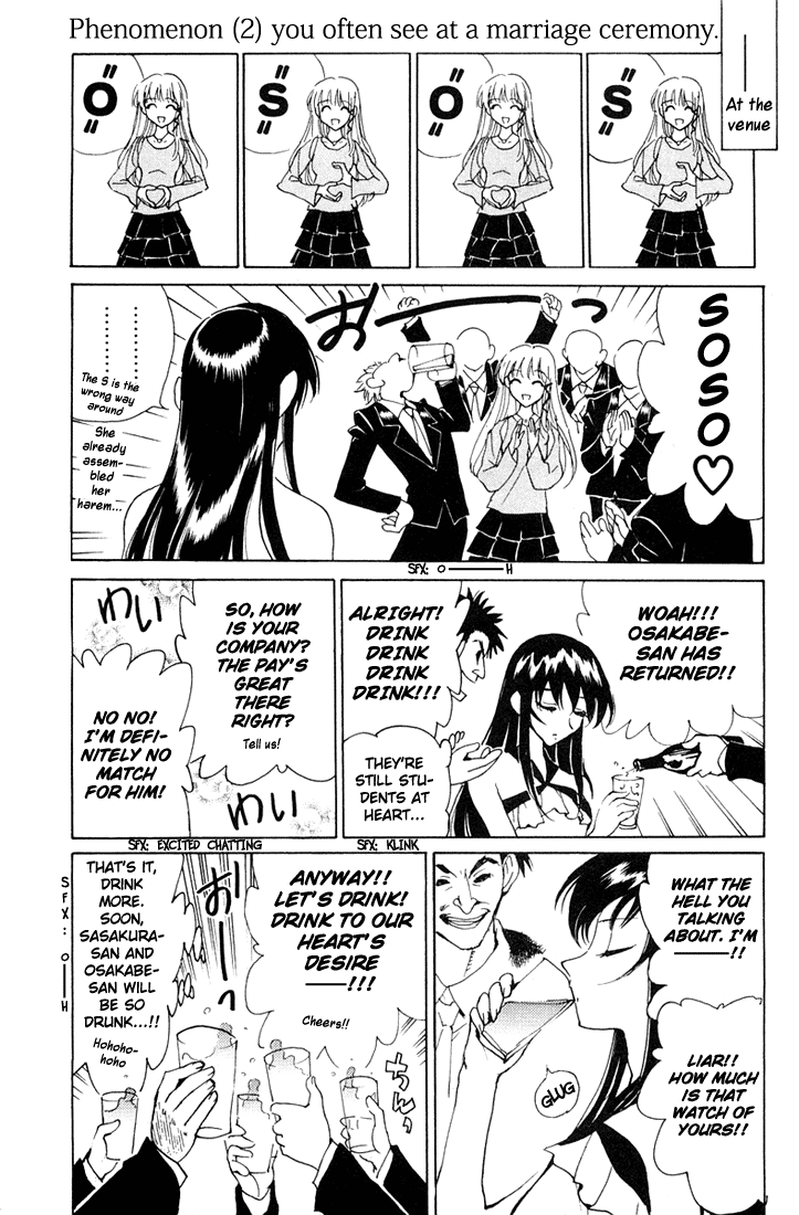 School Rumble Chapter 84.7 page 5 - Chapter 84.7: b19