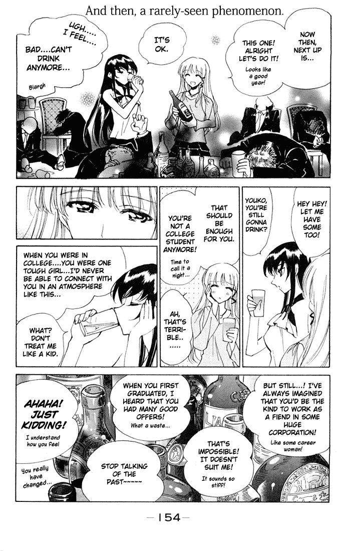 School Rumble Chapter 84.7 page 6 - Chapter 84.7: b19