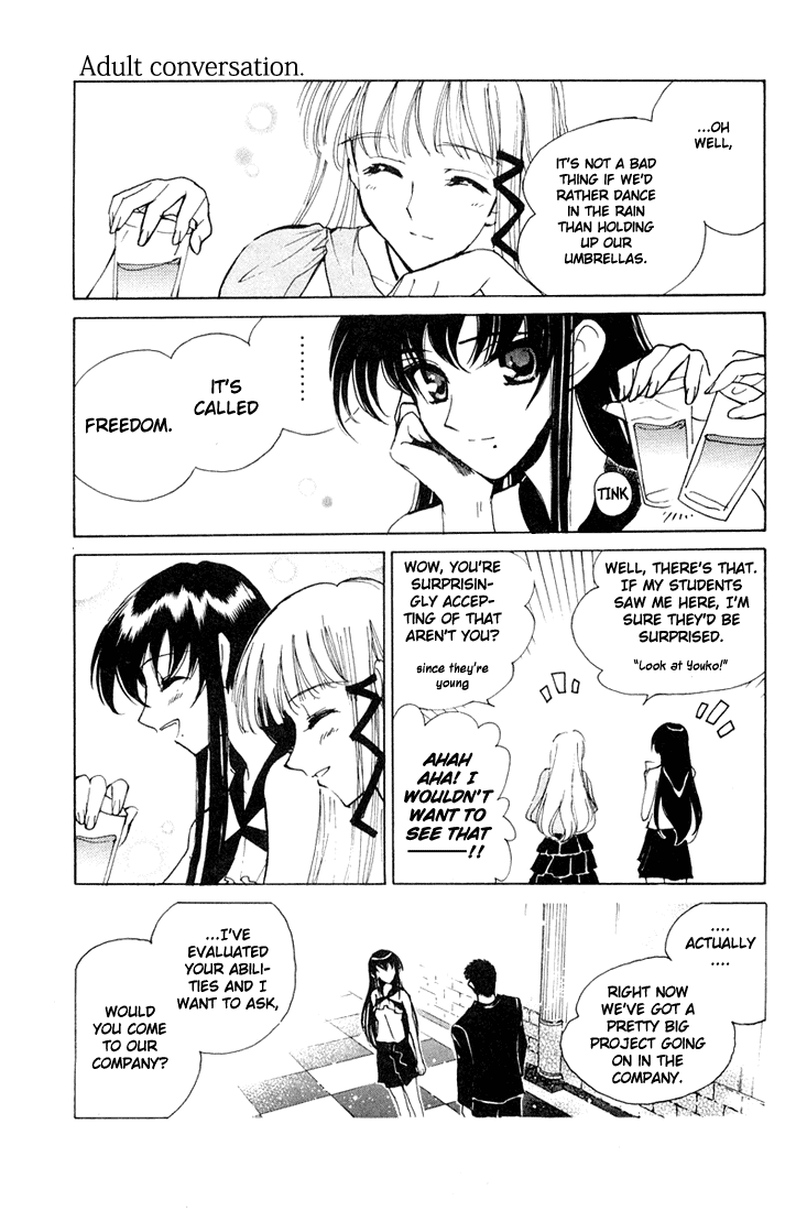 School Rumble Chapter 84.7 page 7 - Chapter 84.7: b19